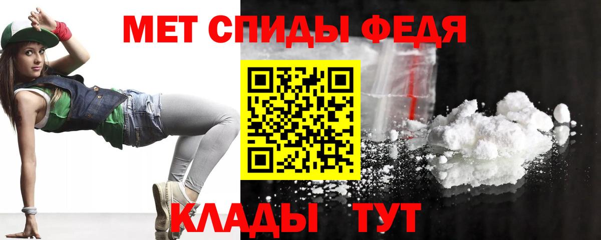 Амфетамин  АМФ  Зима  Амфетамин Розовый 