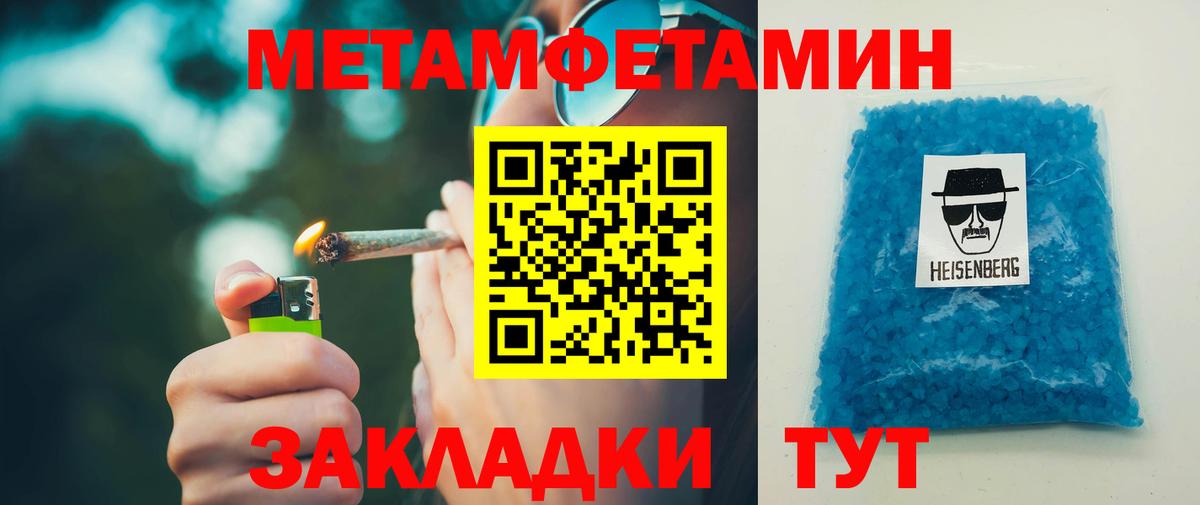 Зима  Amphetamine 97%  АМФЕТАМИН  АМФ  Вход с VPN 