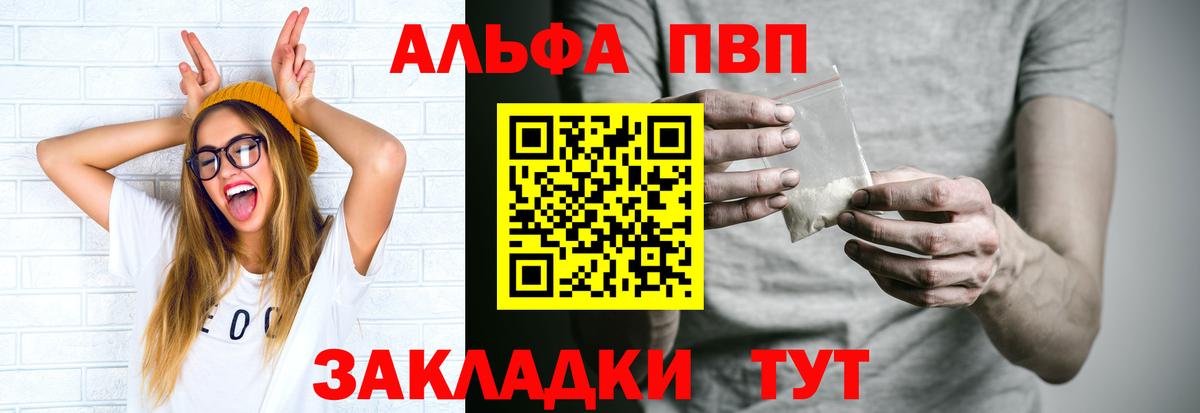 Cocaine  Вейп ТГК  ГАШИШ  Гашиш  Меф МЯУ МЯУ   Меф  Зима  Конопля  Вход с VPN  МЕТ  Alpha PVP СК  