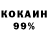 КЕТАМИН VHQ Vania Soroka