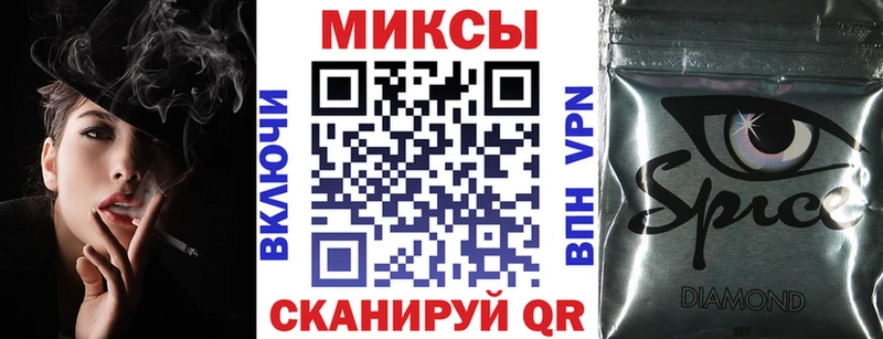 БУТИРАТ GHB Зима