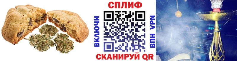 Еда ТГК марихуана darknet Telegram Зима купить наркоту
