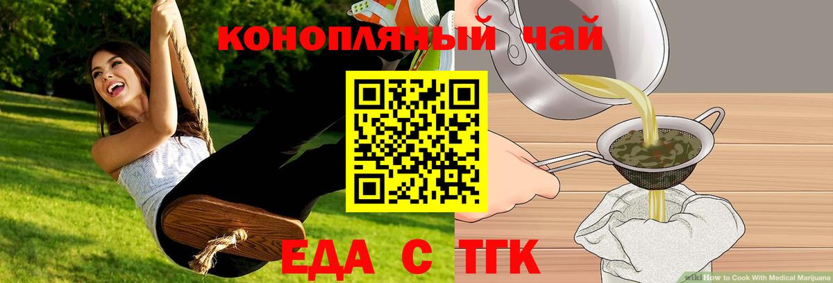 Печенье с ТГК марихуана Зима