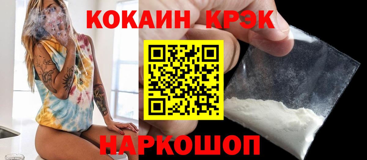 ГАШИШ Зима