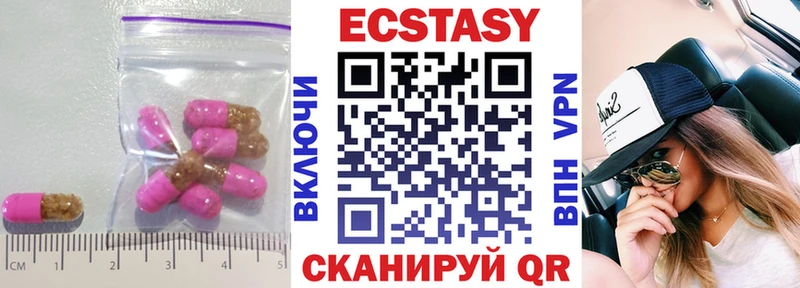 Экстази круглые  дарк нет какой сайт  Зима 