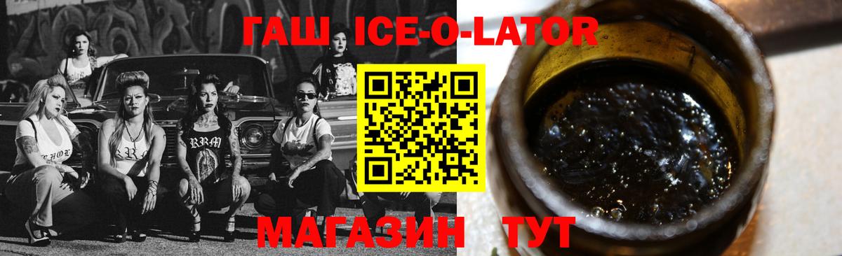 ГАШИШ Premium  Гашиш Premium  ГАШ  Зима 