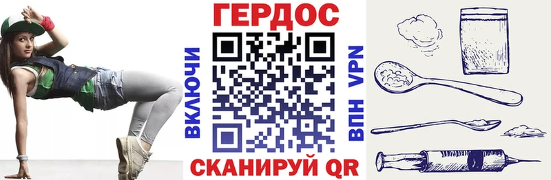 наркошоп  blacksprut сайт  ГЕРОИН белый  Зима 