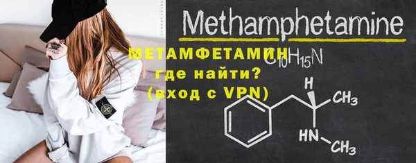 первитин Нязепетровск