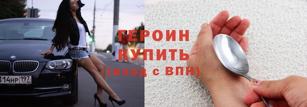 эйфоретик Няндома