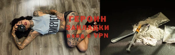 первитин Нязепетровск