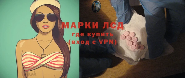 первитин Нязепетровск