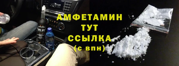 первитин Нязепетровск