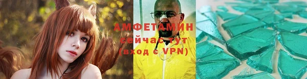первитин Нязепетровск