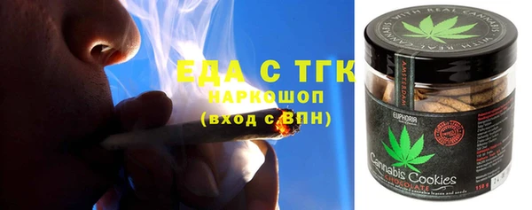 первитин Нязепетровск