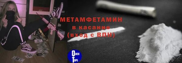 эйфоретик Няндома