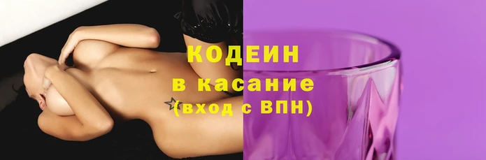 эйфоретик Няндома