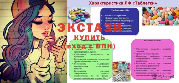 первитин Нязепетровск