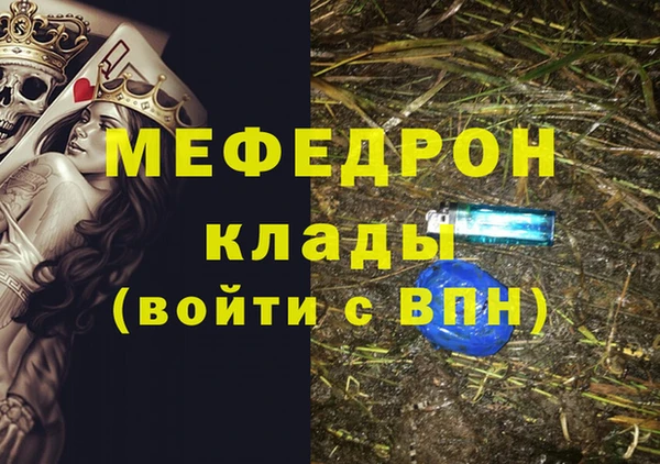 первитин Нязепетровск