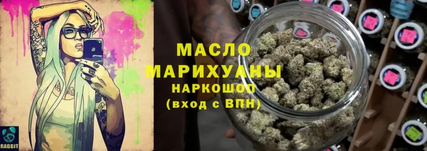 первитин Нязепетровск