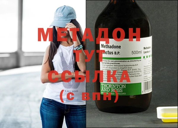 ECSTASY Новозыбков