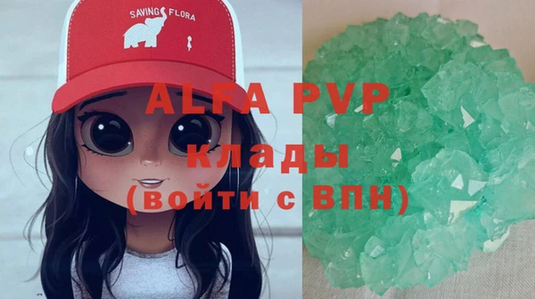 первитин Нязепетровск