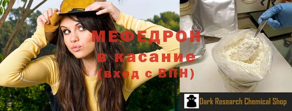 первитин Нязепетровск