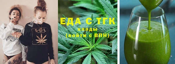 марихуана Новокубанск