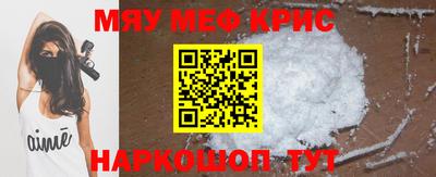 ешки Гай