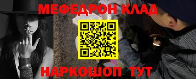 ешки Гай