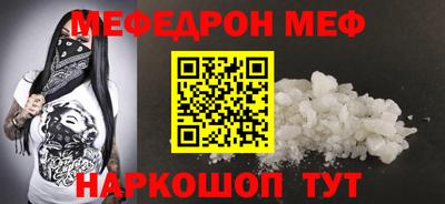 ешки Гай