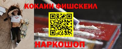 ешки Гай