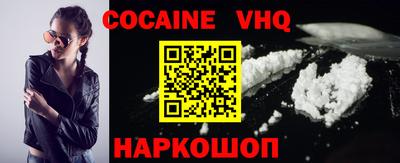 таблы Берёзовский