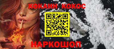 таблы Берёзовский