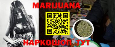 марихуана Гагарин