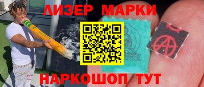 таблы Берёзовский