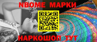 таблы Берёзовский