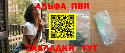 таблы Берёзовский