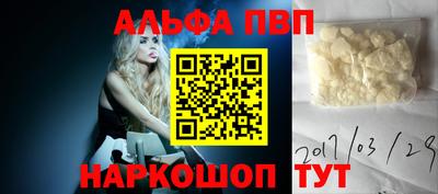 таблы Берёзовский