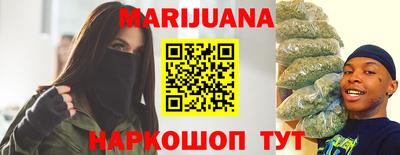 марихуана Гагарин