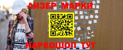 таблы Берёзовский