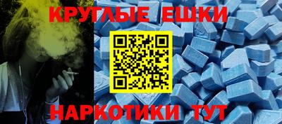 таблы Берёзовский