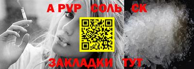 таблы Берёзовский