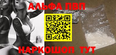 таблы Берёзовский