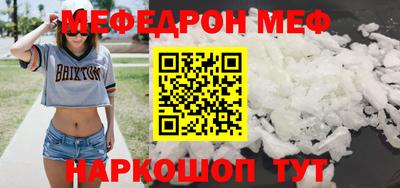 таблы Берёзовский