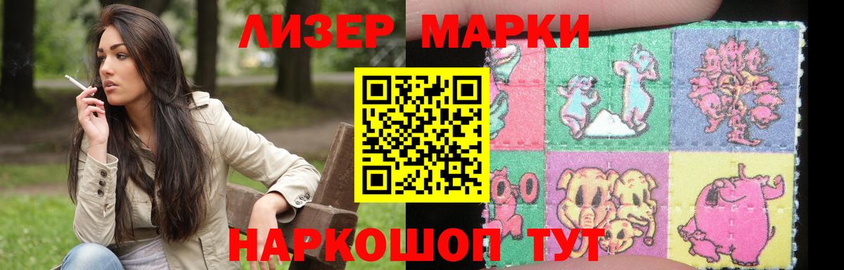 ЛСД экстази кислота  Лсд 25 экстази кислота  Вход с VPN  Зима 