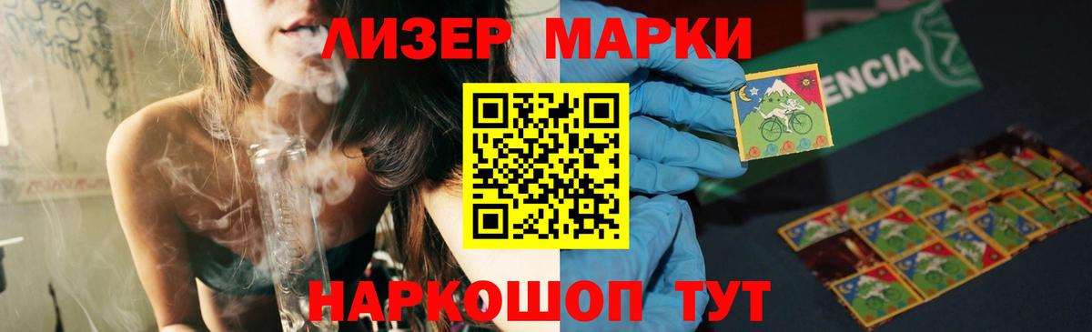 Лсд 25 экстази ecstasy Зима