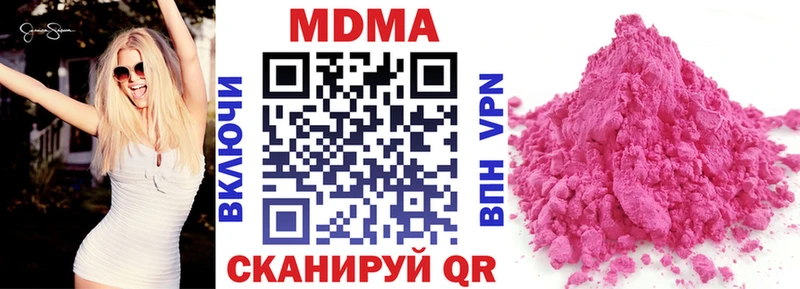 МДМА молли  что такое   Зима 
