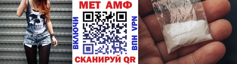 Метамфетамин Methamphetamine  купить закладку  Зима 