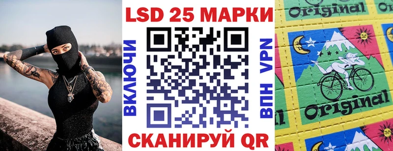 хочу наркоту  Зима  Наркотические марки 1500мкг 