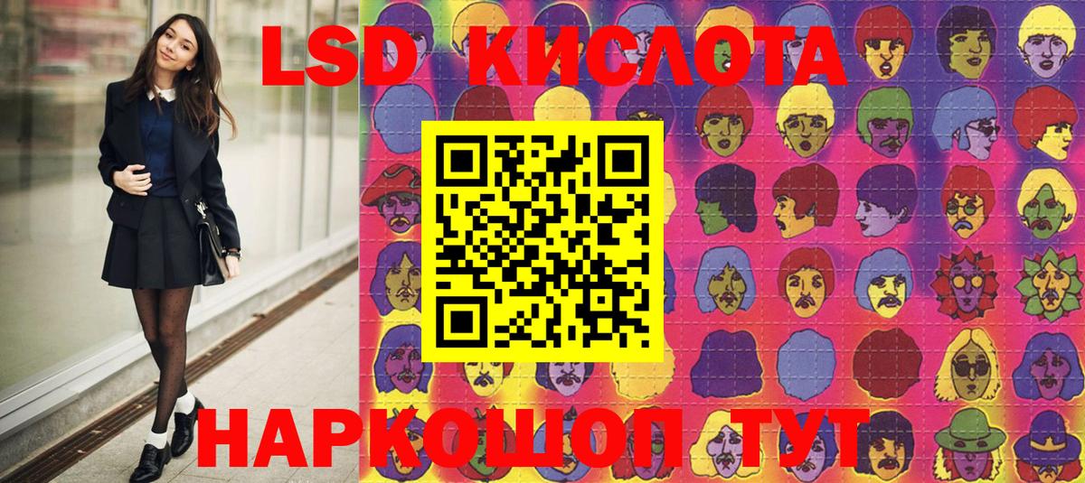 Зима  Марки 25I-NBOMe  Вход с VPN  Марки N-bome 1500мкг 